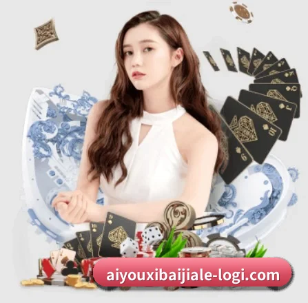 aiyouxibaijiale-logi.com APP