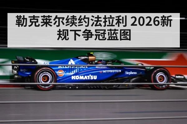 F1 race car